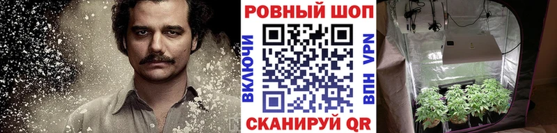 Купить наркотики Отрадный АМФ Alpha PVP ГАШИШ МЕФ Кокаин