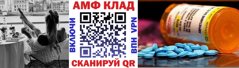 Amphetamine Розовый  mega рабочий сайт  Отрадный 