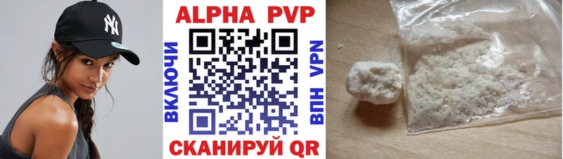 где купить наркоту  Отрадный  A PVP Crystall 