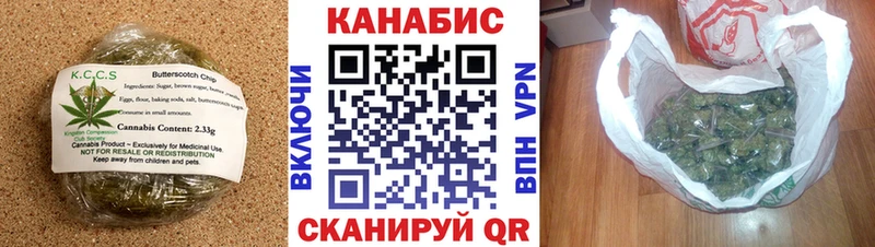 наркота  Отрадный  KRAKEN рабочий сайт  Cannafood марихуана 