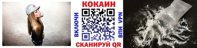 где купить наркоту  Отрадный  COCAIN 97% 