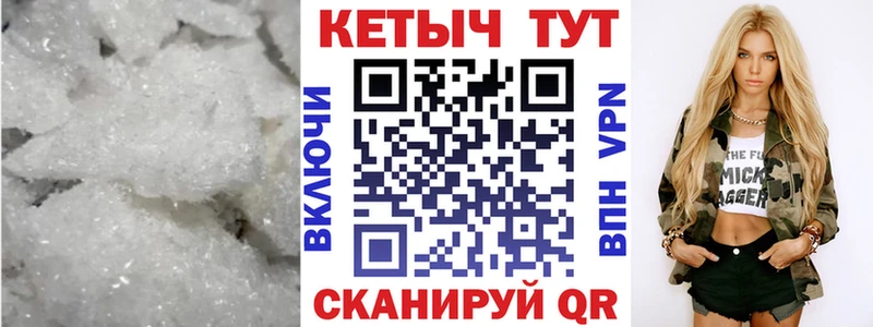 КЕТАМИН VHQ  ссылка на мегу tor  Отрадный 