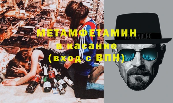 мефедрон мука Арсеньев