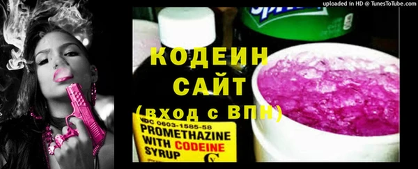 мефедрон мука Новодвинск