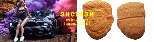 скорость Армянск