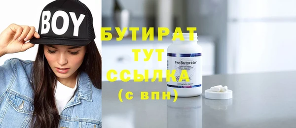 скорость Армянск