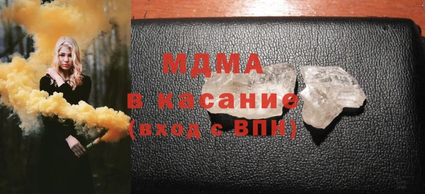 мефедрон мука Арсеньев