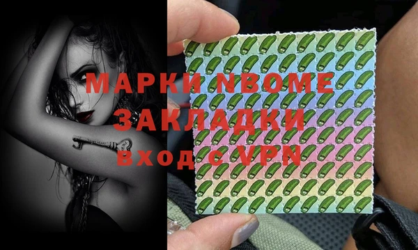 скорость Армянск