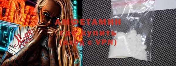 скорость Армянск