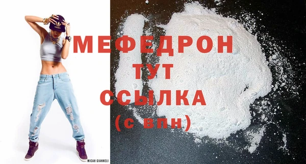 МДПВ Аркадак