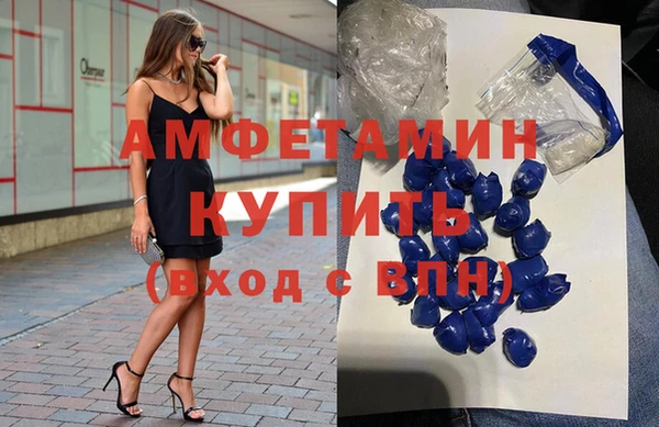 мефедрон мука Арсеньев
