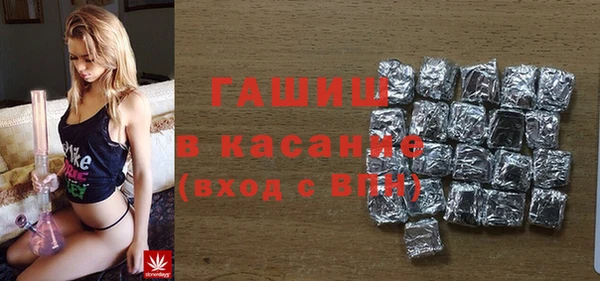 мефедрон мука Арсеньев