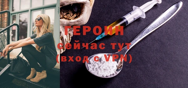 скорость Армянск
