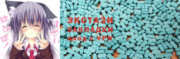 мефедрон мука Арсеньев