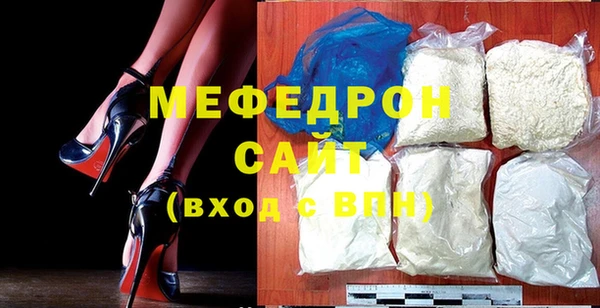 мефедрон мука Арсеньев