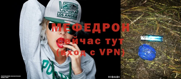 скорость Армянск