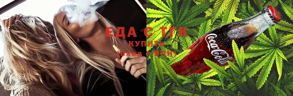 мефедрон мука Арсеньев