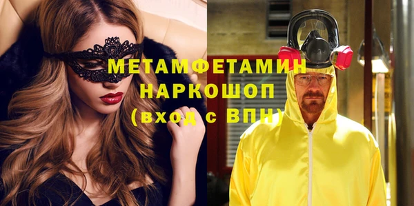 мефедрон мука Арсеньев