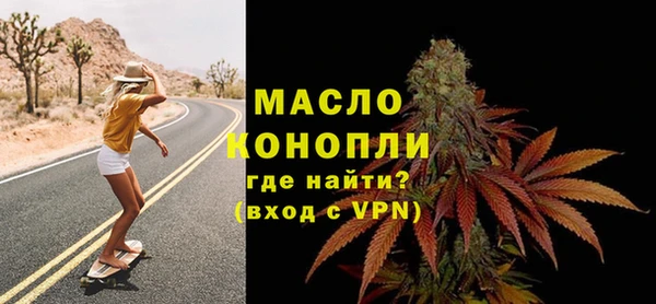скорость Армянск