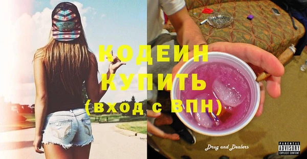 скорость Армянск