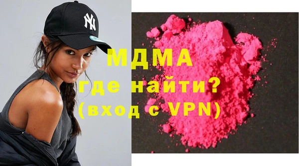 мефедрон мука Арсеньев