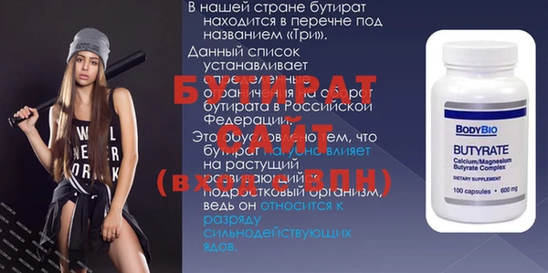скорость Армянск