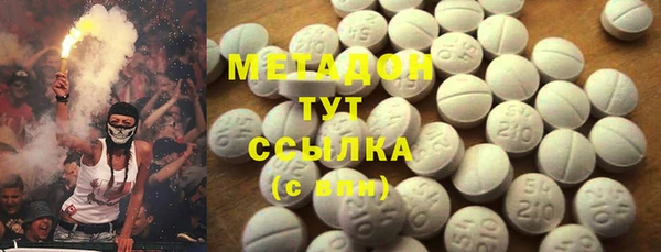 мефедрон мука Арсеньев