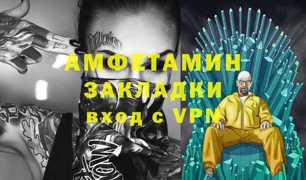 скорость Армянск
