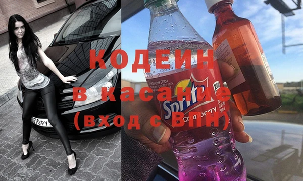 скорость Армянск