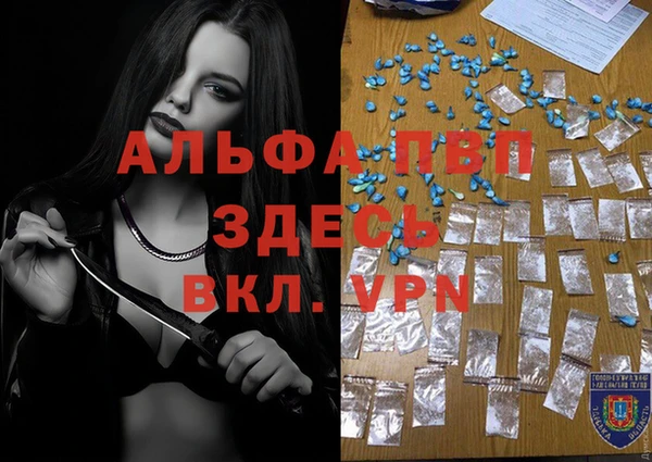 мефедрон мука Арсеньев