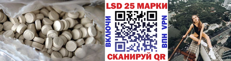 Лсд 25 экстази ecstasy что такое Отрадный