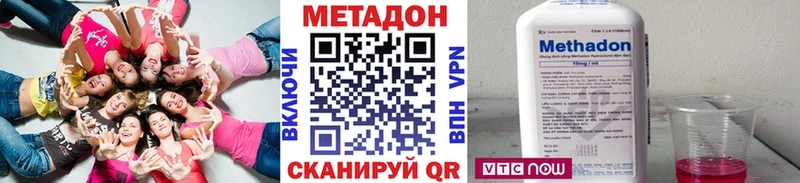 МЕТАДОН белоснежный  OMG ONION  Отрадный 
