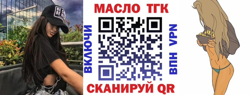 купить наркотики сайты  Отрадный  ТГК Wax 