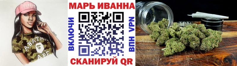 Марихуана Ganja Отрадный